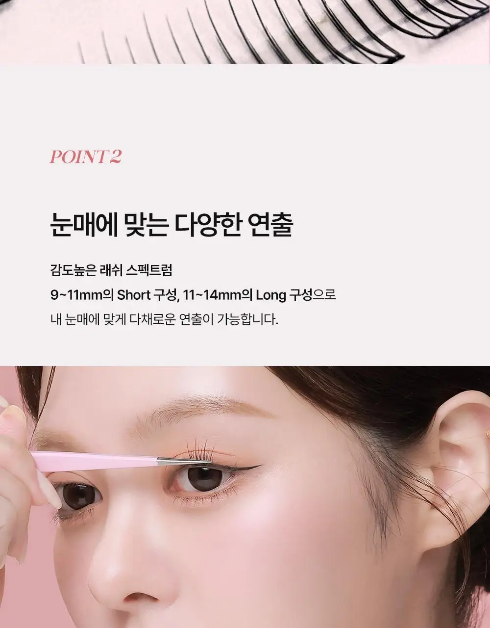 [NEW 호수 런칭] 꽁래쉬 노글루 KN Short 4종 택 1 상세페이지 24